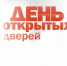 Клинический родильный дом приглашает на День открытых дверей! - ГБУЗ АО КРД