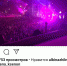 Знаменитый футболист приехал в Астрахань на концерт группы "Руки Вверх!" и порыбачить - Punkt-a.info