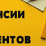 В Астраханском регионе «дали зеленый свет» будущим чиновникам - Astrakhan.Site