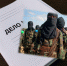 Астраханца подозревают в финансировании боевика ИГ - Газета Волга