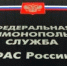 Астраханским предпринимателям «жить станет легче» - Astrakhan.Site