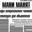 ast-news.ru, "Факт и компромат" - Ast-News.Ru