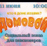 В «Иллюзионе» пройдет социальный показ для пенсионеров - Министерство культуры