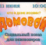 В «Иллюзионе» пройдёт социальный показ для пенсионеров - Правительство Астраханской области