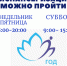 В астраханских поликлиниках диспансеризацию теперь можно пройти вечером и в субботу - Правительство Астраханской области
