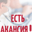 Срочно требуются врачи анестезиологи-реаниматологи!!!!!!!!! - Министерство Здравоохранения