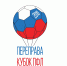 «Волгарь» в сборной «Юга» - Министерство физической культуры и спорта
