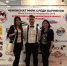 World Cocktail Championship 2019 - АГПК