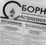 Вышел в свет Сборник законов и нормативных правовых актов Астраханской области №23 от 13.06.2019 - Правительство Астраханской области