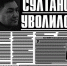 ast-news.ru, "Факт и компромат" - Ast-News.Ru