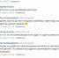Пить или не пить? На воспитательниц астраханского детского сада набросились из-за корпоратива - Punkt-a.info