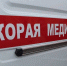 Астраханец сорвался с 6-метровой высоты, ремонтируя мост - Punkt-a.info