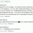 В Астрахани засняли быдло-водителя. ВИДЕО - Punkt-a.info