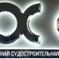 ОСК рассчитывает строить в Астрахани до 12 судов "река-море" - Газета Волга