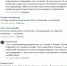 В Астрахани автомобиль с умирающим человеком внутри простоял на дороге 13 часов - Punkt-a.info