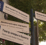 В Астрахани завершают установку пешеходной навигации - ГТРК Лотос