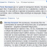 Главврач астраханской инфекционной больницы вступился за  Александра Шишлова - Punkt-a.info