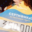 Студентка АГТУ выиграла грант на преображение Астрахани - АГТУ