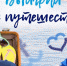 В Астрахани продолжается конкурс - «В отпуск с брендом» - Astrakhan.Site