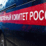 Беда в Астраханской области. Мужчина сорвался с высоты и проломил себе череп - Punkt-a.info