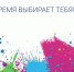 В Подмосковье пройдёт III Всероссийский патриотический межнациональный лагерь молодёжи - Правительство Астраханской области