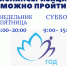 В астраханских поликлиниках диспансеризацию теперь можно пройти вечером и в субботу - Министерство Здравоохранения