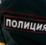 Астраханец нашел свое утешение в кустах - Punkt-a.info