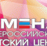 Стартовал прием заявок на Всероссийскую профильную смену по цифровым технологиям и интерактивной робототехнике - Агентство по делам молодежи