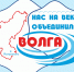 В Астрахани состоится межрегиональный фестиваль «Нас на века объединила Волга» - Министерство культуры