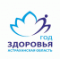 Где астраханцы могут проверить здоровье на этой неделе - Punkt-a.info