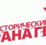 В Астрахани завершилась третья смена лагеря «Страна героев» - Astrakhan.Site