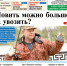 Вышел в свет новый номер «Газеты ВОЛГА» - Газета Волга