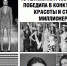 Политики, преступники и красивая астраханка – в новом «Факте и компромате» - Ast-News.Ru