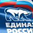 Членство участников «Астраханского спрута» в «ЕР» приостановлено - Ast-News.Ru