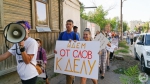 С транспарантами и лозунгами. В Астрахани стартовал "Том Сойер Фест"