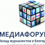 Блогеров приглашают к межкультурному диалогу - Агентство по делам молодежи