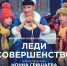 В Астрахани состоится презентация социального проекта «Театральная Россия» - Министерство культуры