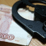 Ушлый замначальника из астраханского МВД ждёт суда - Ast-News.Ru
