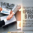 На портале «Работа в России» появится новая графа в резюме - Правительство Астраханской области