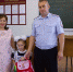 JPG Файл - УМВД по Астраханской области