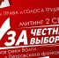 30017 - КПРФ