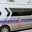Жители поселка Казачий обратились в мобильную приемную «Губернаторский контроль» - Губернатор