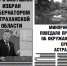 В продаже – новый номер астраханского еженедельника «Факт и компромат» - Ast-News.Ru