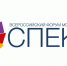 24 сентября в Розе Хутор стартует крупнейший форум отрасли «Связь» — «Спектр-2019» - Punkt-a.info