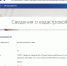 Куда писать астраханцам, если на имущество взвинтили кадастровую оценку? - Punkt-a.info