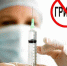 Вакцинация от гриппа продолжается - Министерство Здравоохранения