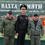 Никто не забыт, ничто не забыто! - УФССП