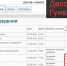Свидетели массово прогуливают судебные заседания громких коррупционных дел в Астрахани - Punkt-a.info