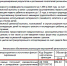 В Астраханской области на первенцев выделят 3 млрд рублей - Punkt-a.info