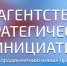 Астраханцы могут рассказать о своих социальных проектах - Правительство Астраханской области